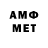 Первитин витя C Mayotte