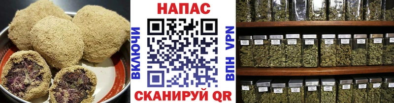Cannafood конопля  Иркутск 