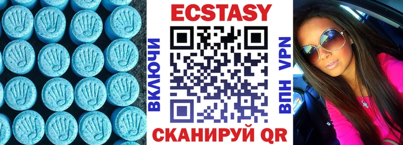Ecstasy XTC  Иркутск 