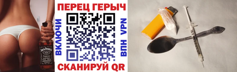 Героин афганец  как найти   Иркутск 