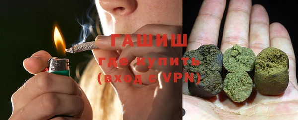 кристаллы Бородино