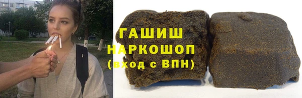 кристаллы Бородино