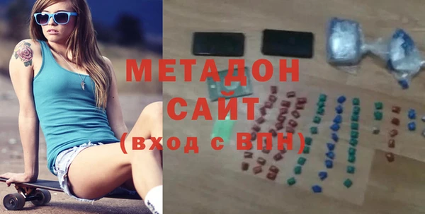 MDMA Бронницы