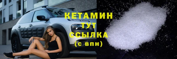 мдма Бугульма
