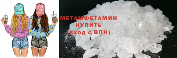 кристаллы Бородино