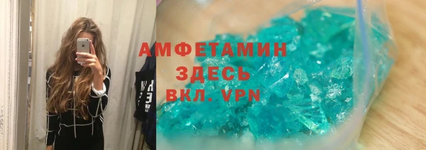 MDMA Бронницы
