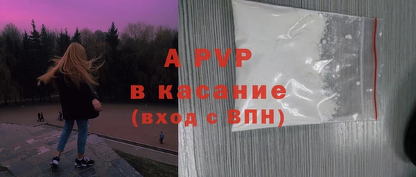 MDMA Бронницы