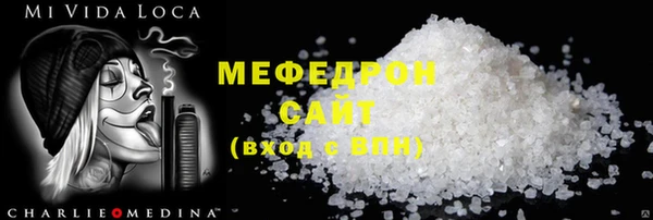 кристаллы Бородино