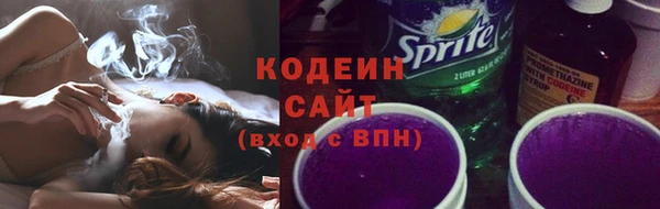 MDMA Бронницы