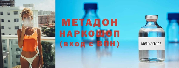 мдма Бугульма
