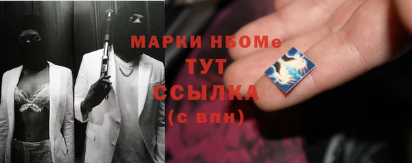 мдма Бугульма