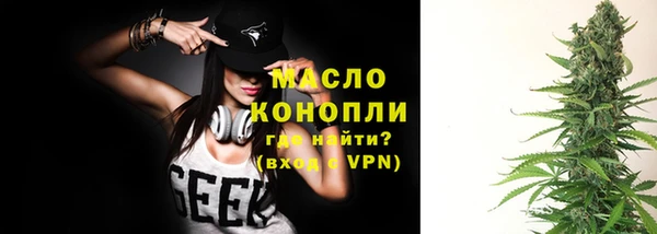 MDMA Бронницы