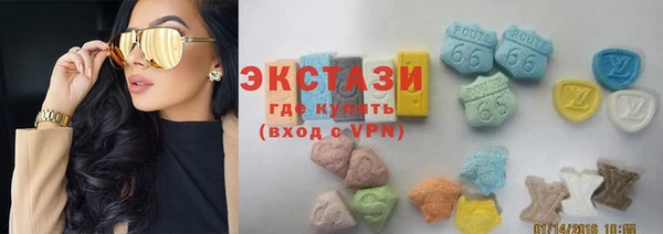 мдма Бугульма