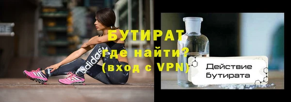кристаллы Бородино