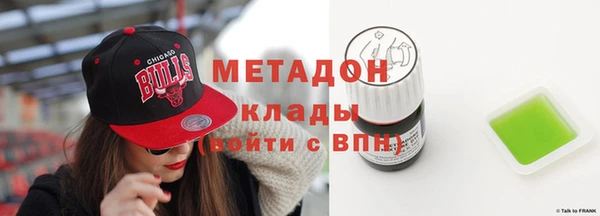MDMA Бронницы