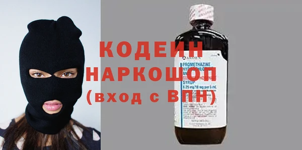 MDMA Бронницы
