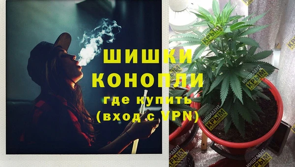 мдма Бугульма