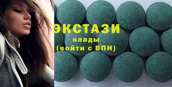 мдма Бугульма
