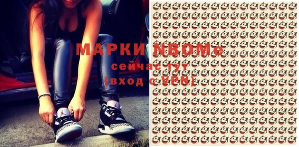 MDMA Бронницы