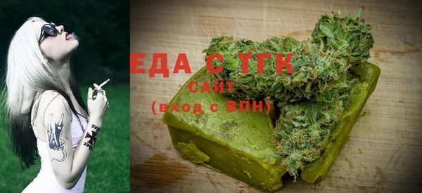 мдма Бугульма