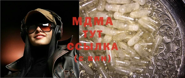 MDMA Бронницы