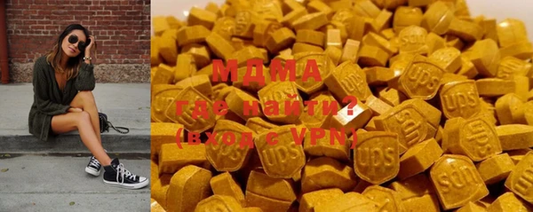 MDMA Бронницы