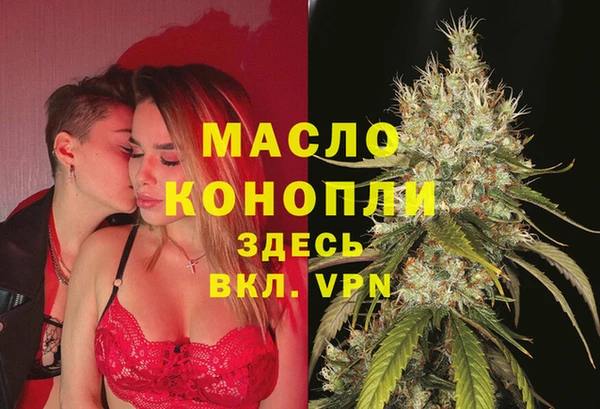 кристаллы Бородино