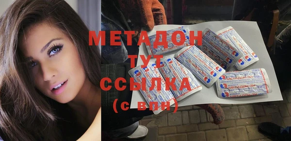 кристаллы Бородино