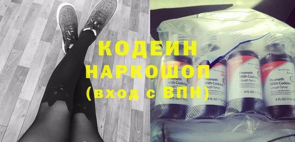 кристаллы Бородино