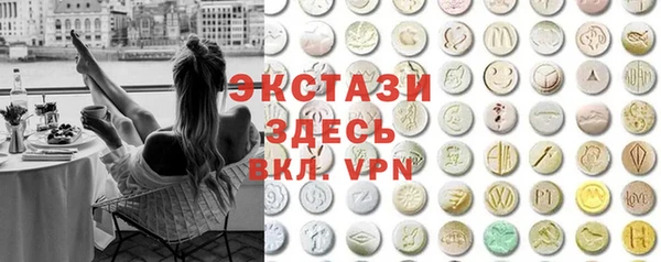 MDMA Бронницы