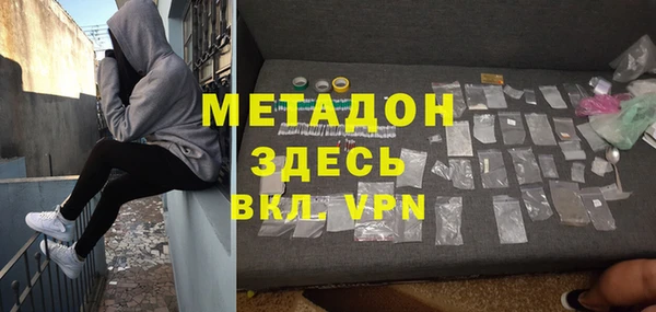 мдма Бугульма