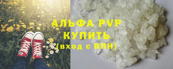MDMA Бронницы