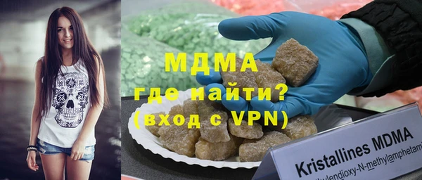 мдма Бугульма