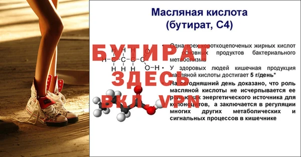 MDMA Бронницы