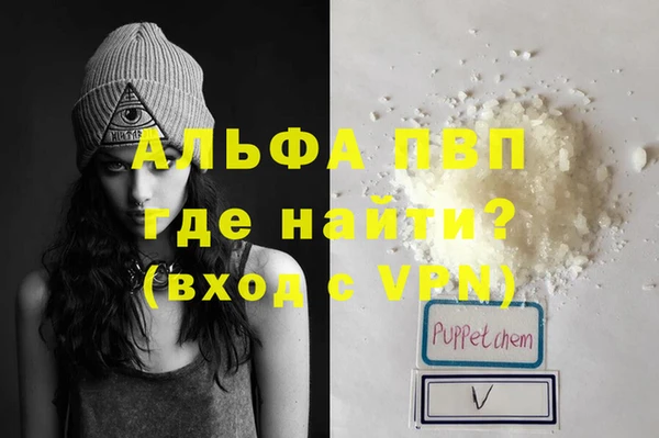 кристаллы Бородино