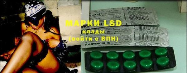 MDMA Бронницы