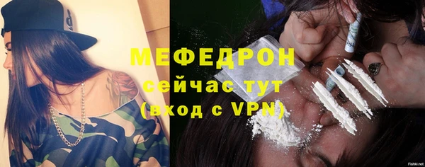 мдма Бугульма