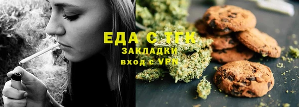 MDMA Бронницы