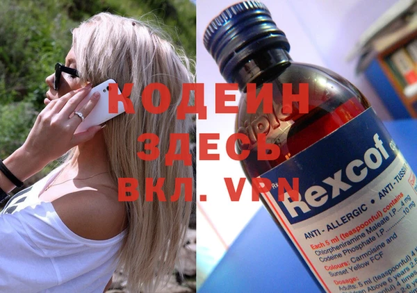 кристаллы Бородино