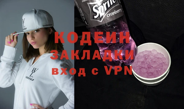 мдма Бугульма
