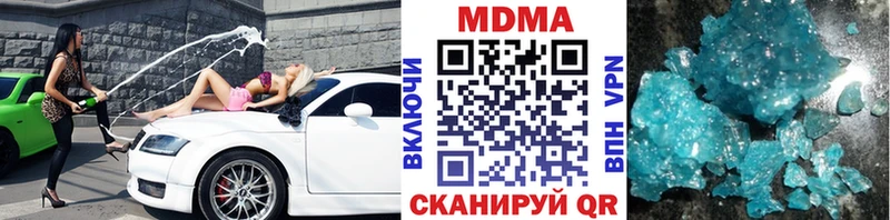 MDMA молли  купить наркотики сайты  Иркутск 