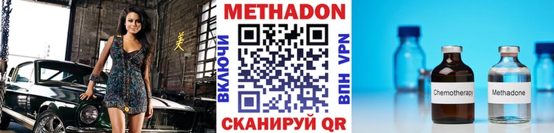МЕТАДОН мёд  дарнет шоп  Иркутск 