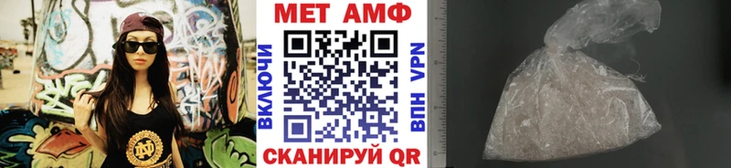 МЕТАМФЕТАМИН мет  где купить наркоту  Иркутск 