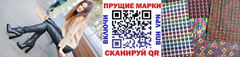 Марки NBOMe 1500мкг  где можно купить наркотик  Иркутск 