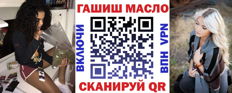 ТГК Wax  Иркутск 